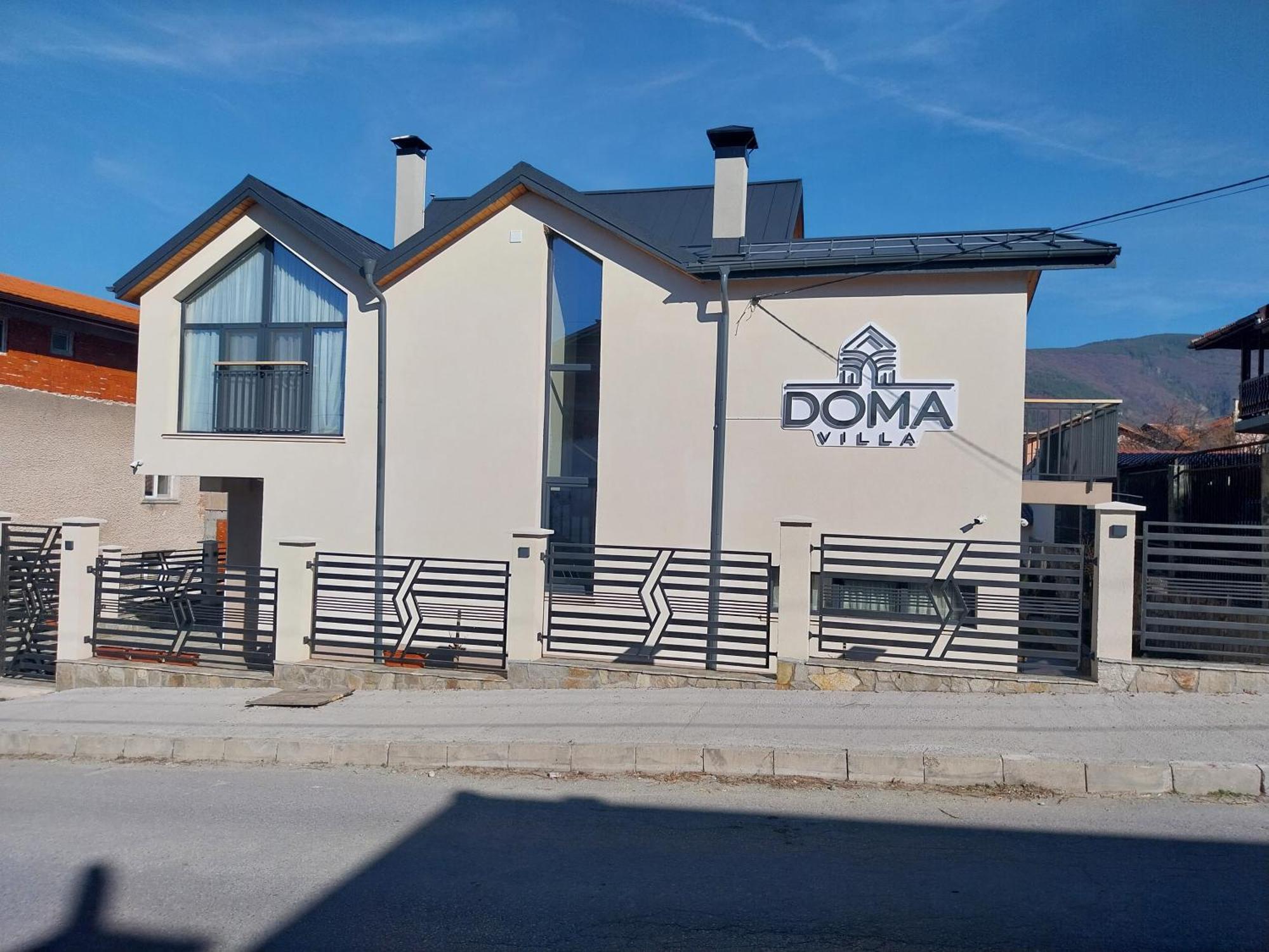 Villa Doma Сапарева Баня Екстериор снимка